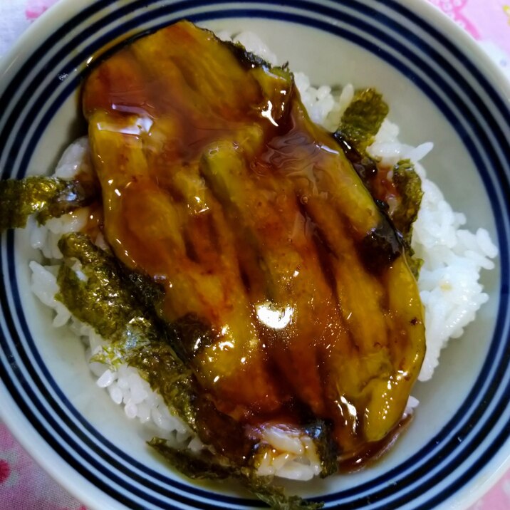 簡単!　ナスの蒲焼丼